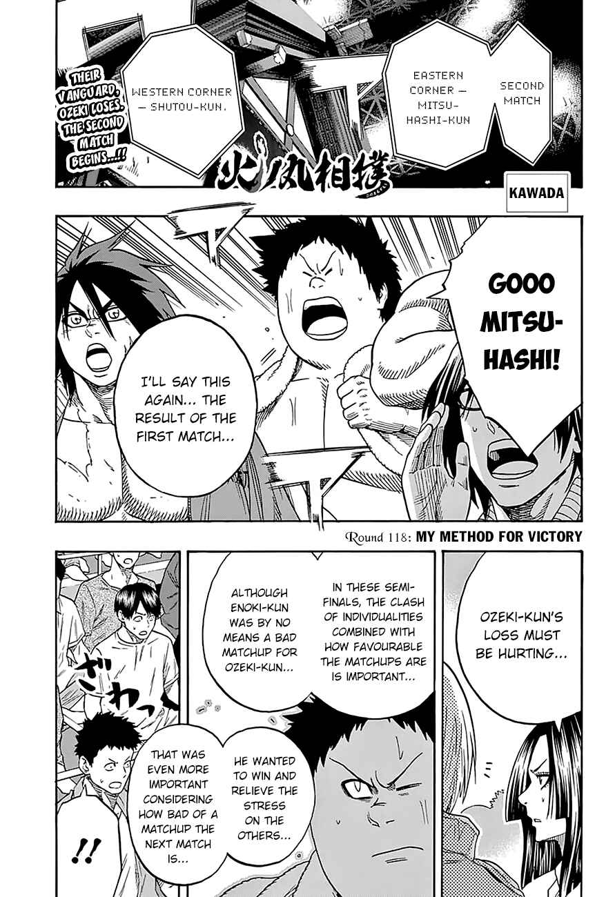 Page 3 Chapter 118 Hinomaru Sumo