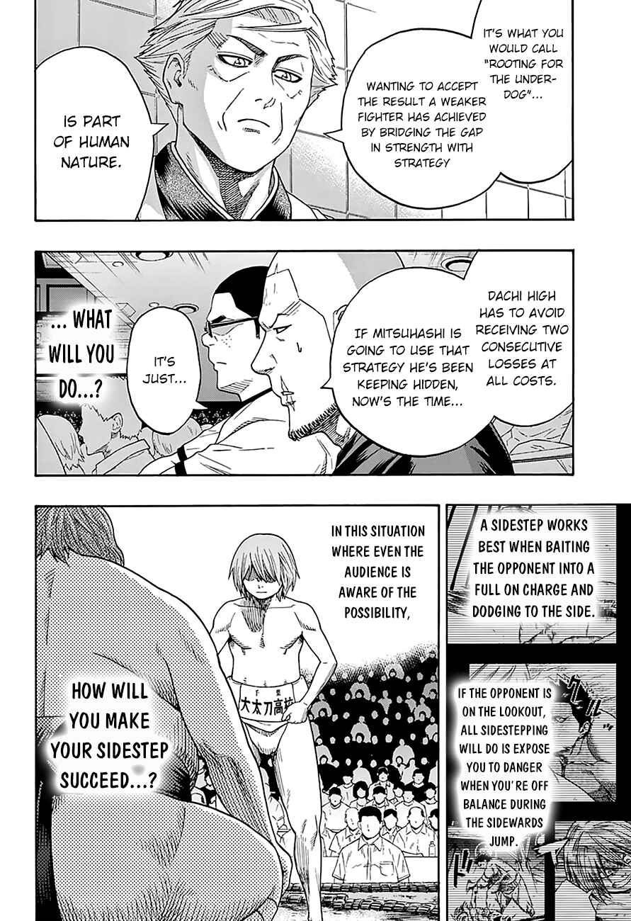 Page 6 Chapter 118 Hinomaru Sumo