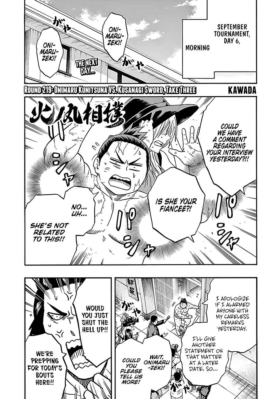 Page 2 Chapter 219 Hinomaru Sumo