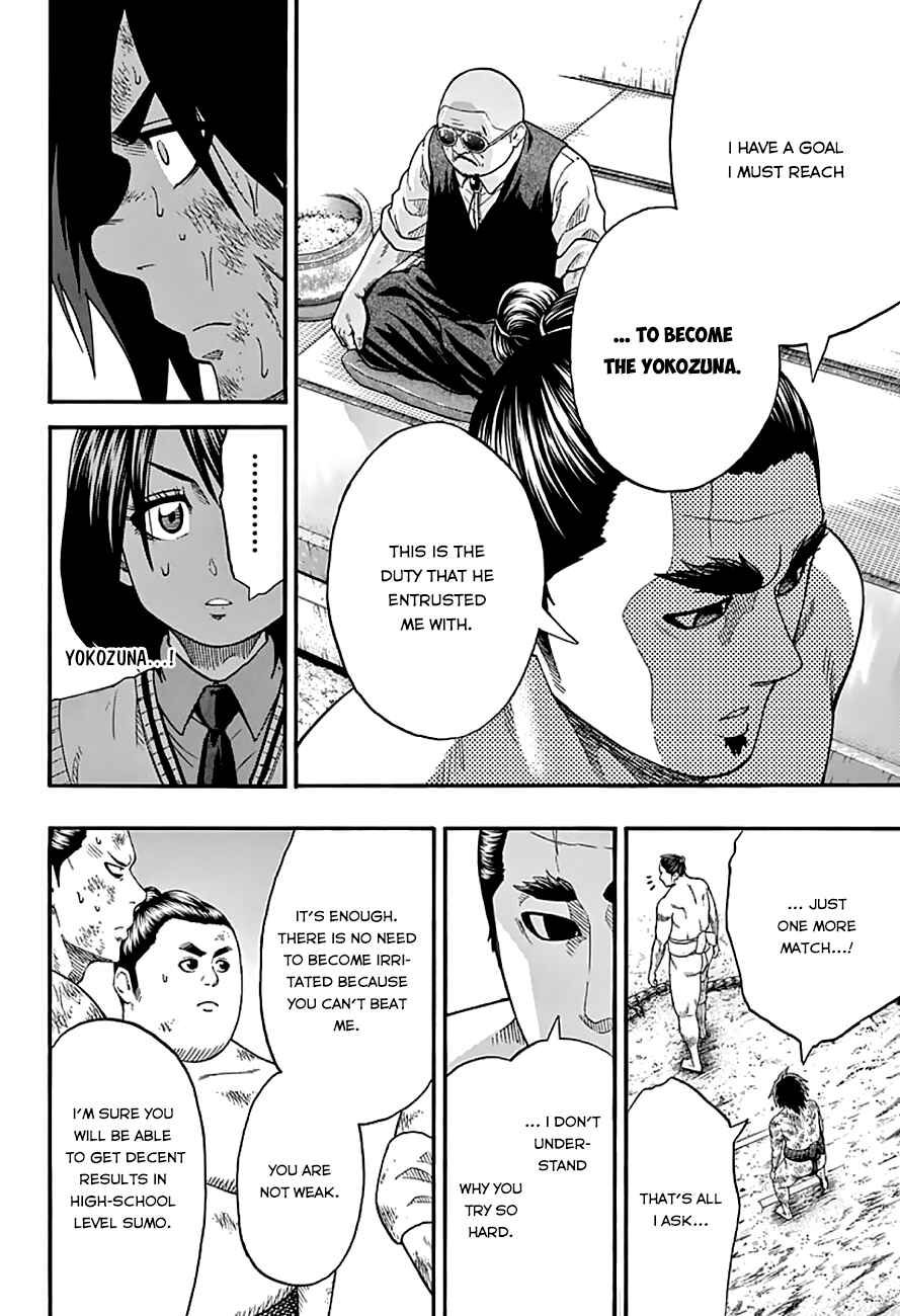 Page 7 Chapter 43 Hinomaru Sumo