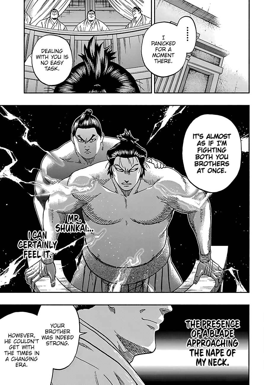 Page 10 Chapter 212 Hinomaru Sumo