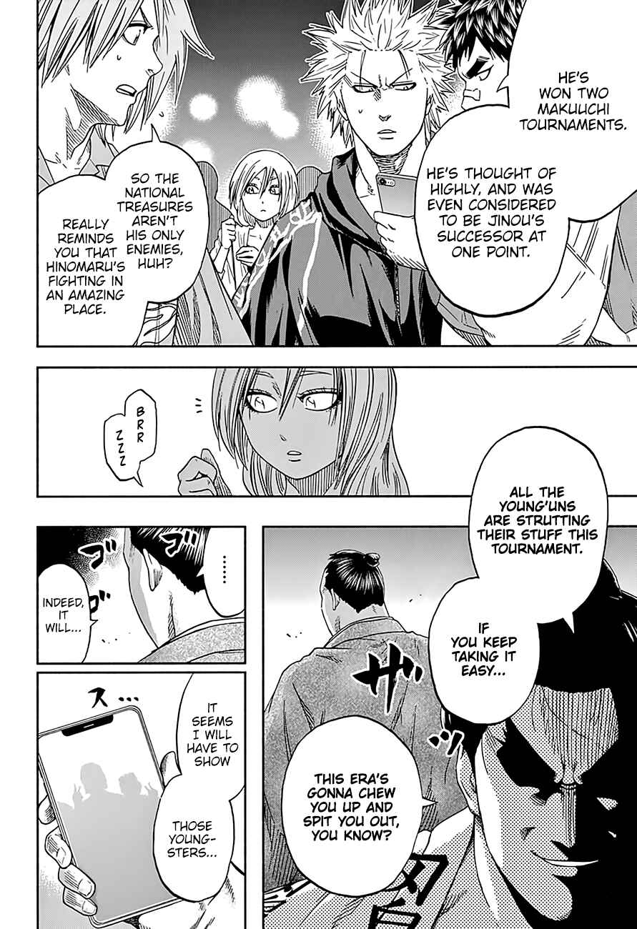 Page 16 Chapter 212 Hinomaru Sumo