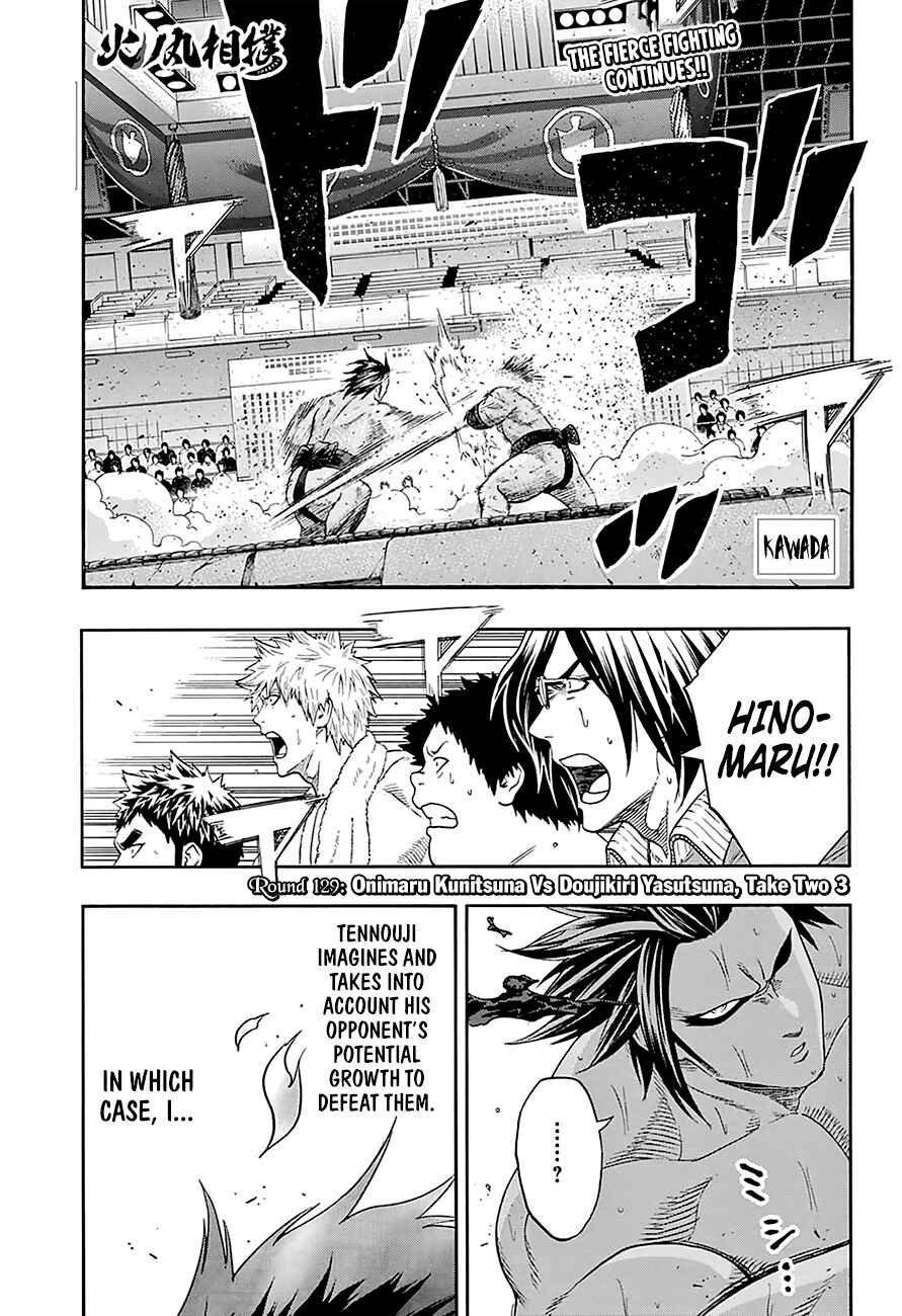 Page 3 Chapter 129 Hinomaru Sumo
