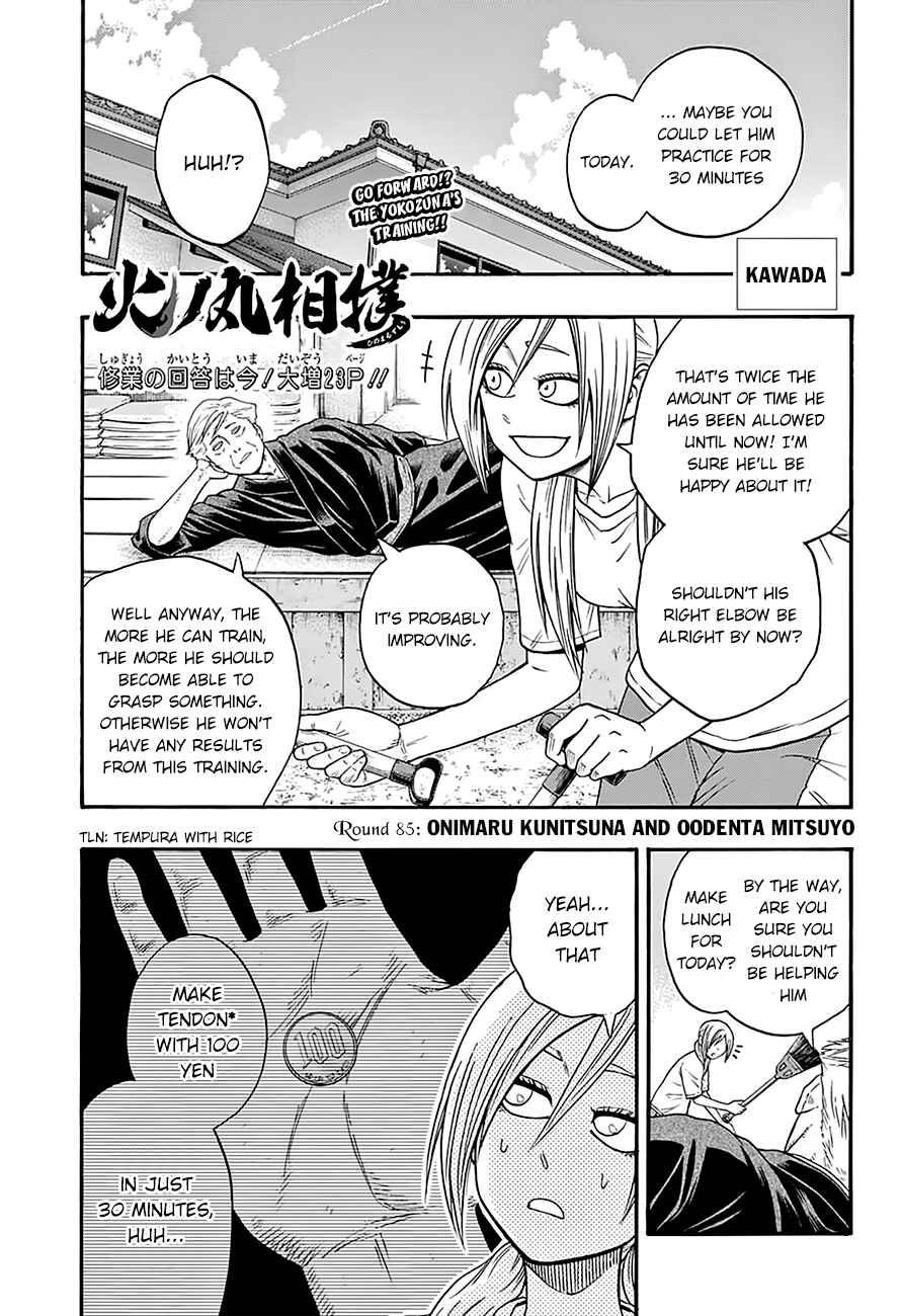 Page 3 Chapter 85 Hinomaru Sumo