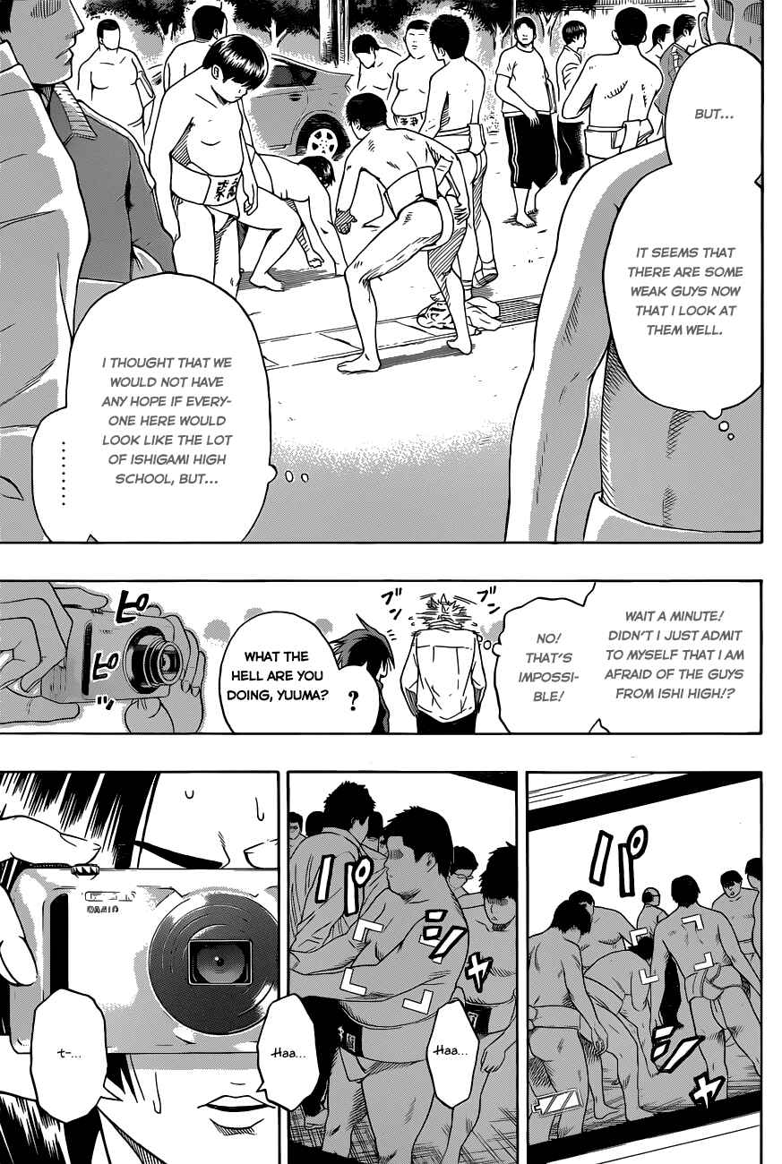 Page 6 Chapter 5 Hinomaru Sumo