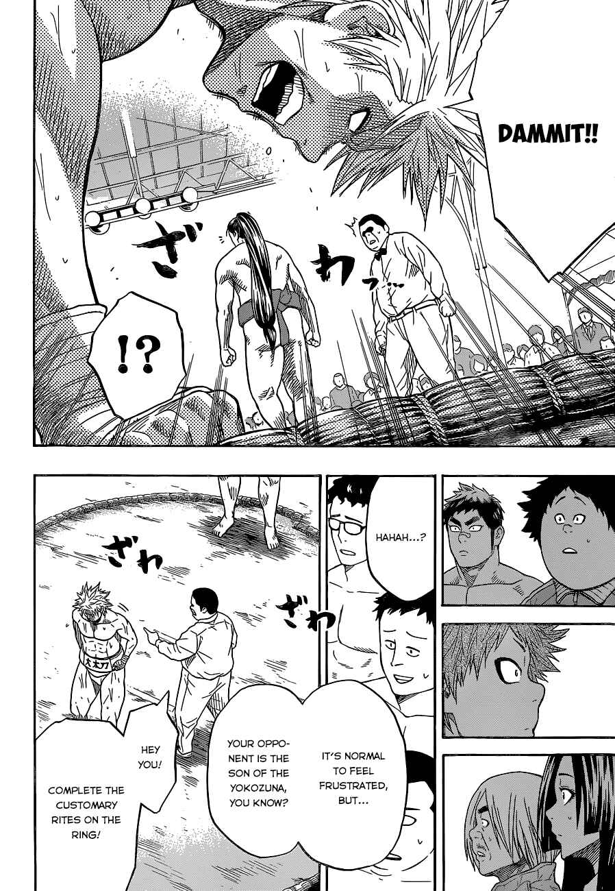 Page 14 Chapter 27 Hinomaru Sumo