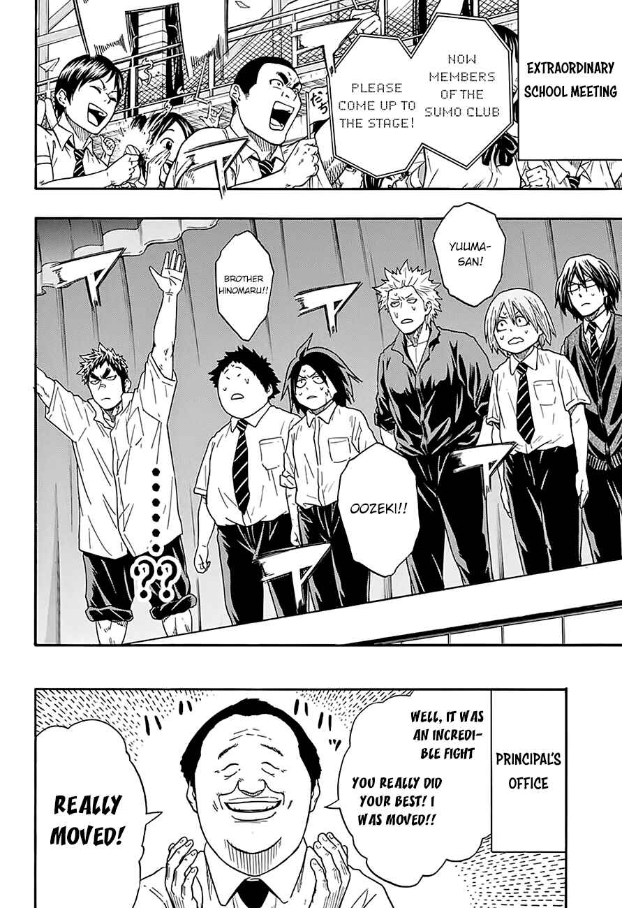 Page 12 Chapter 75 Hinomaru Sumo