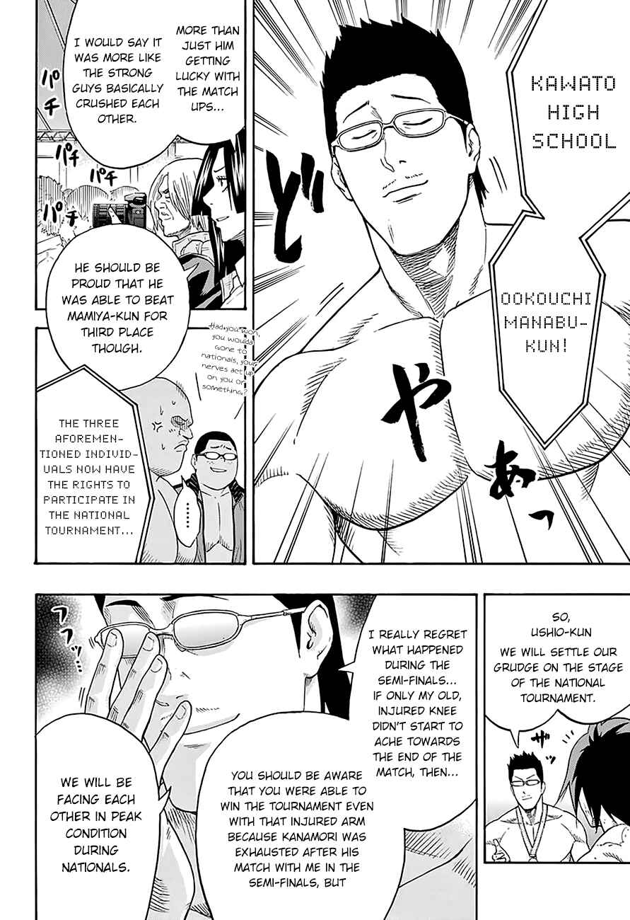 Page 4 Chapter 75 Hinomaru Sumo