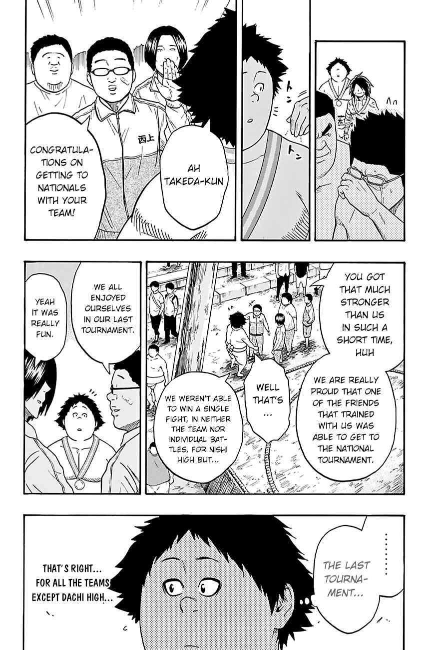 Page 6 Chapter 75 Hinomaru Sumo