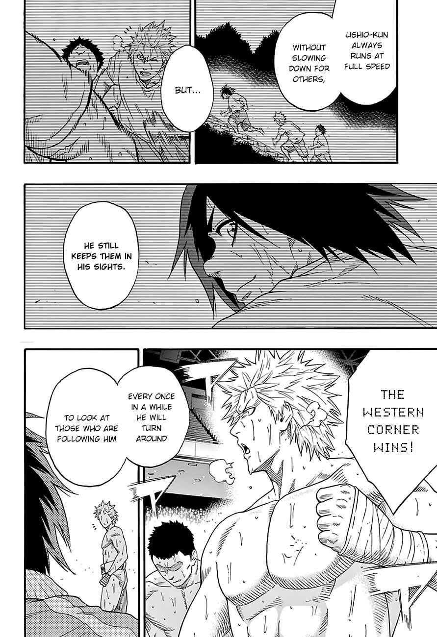 Page 13 Chapter 106 Hinomaru Sumo
