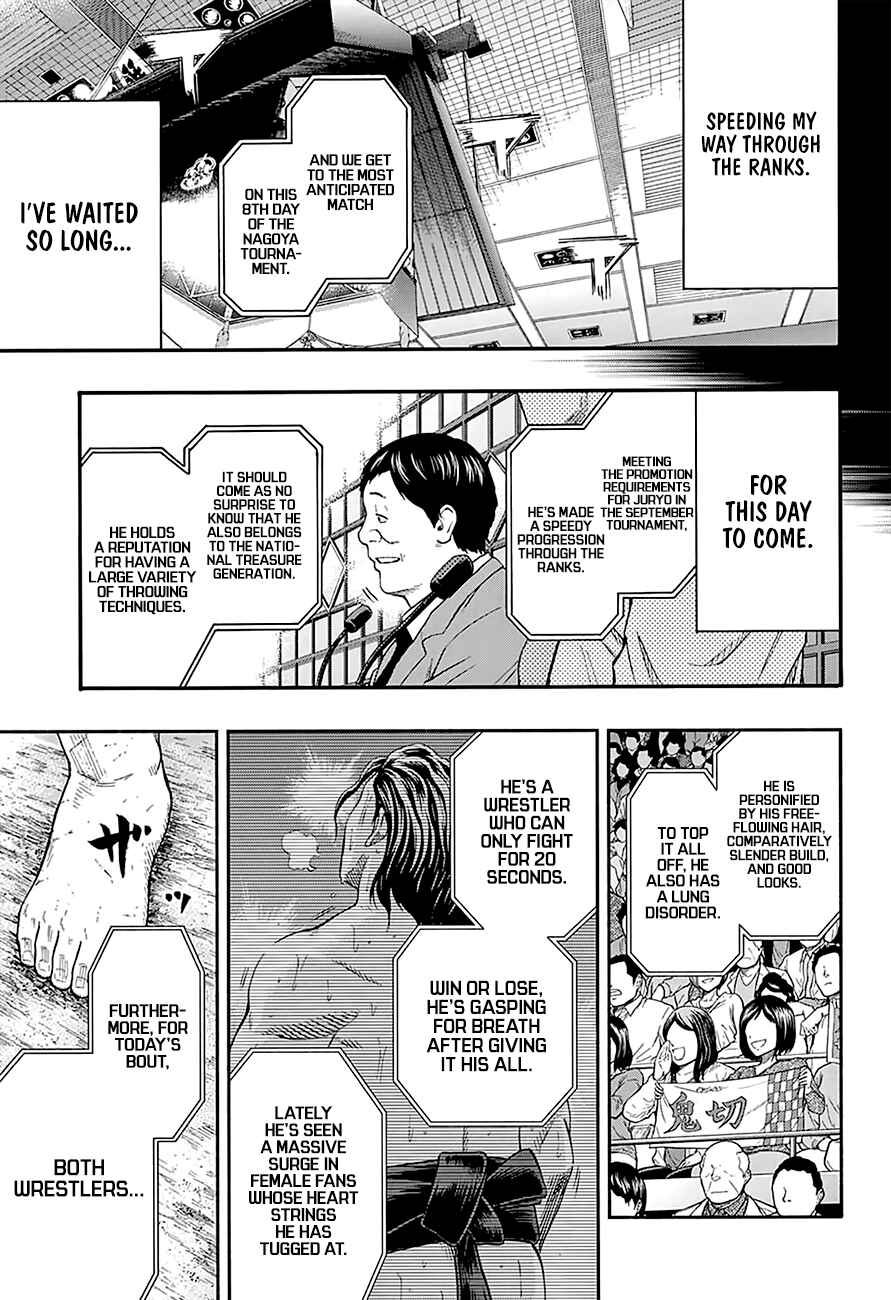 Page 17 Chapter 163 Hinomaru Sumo