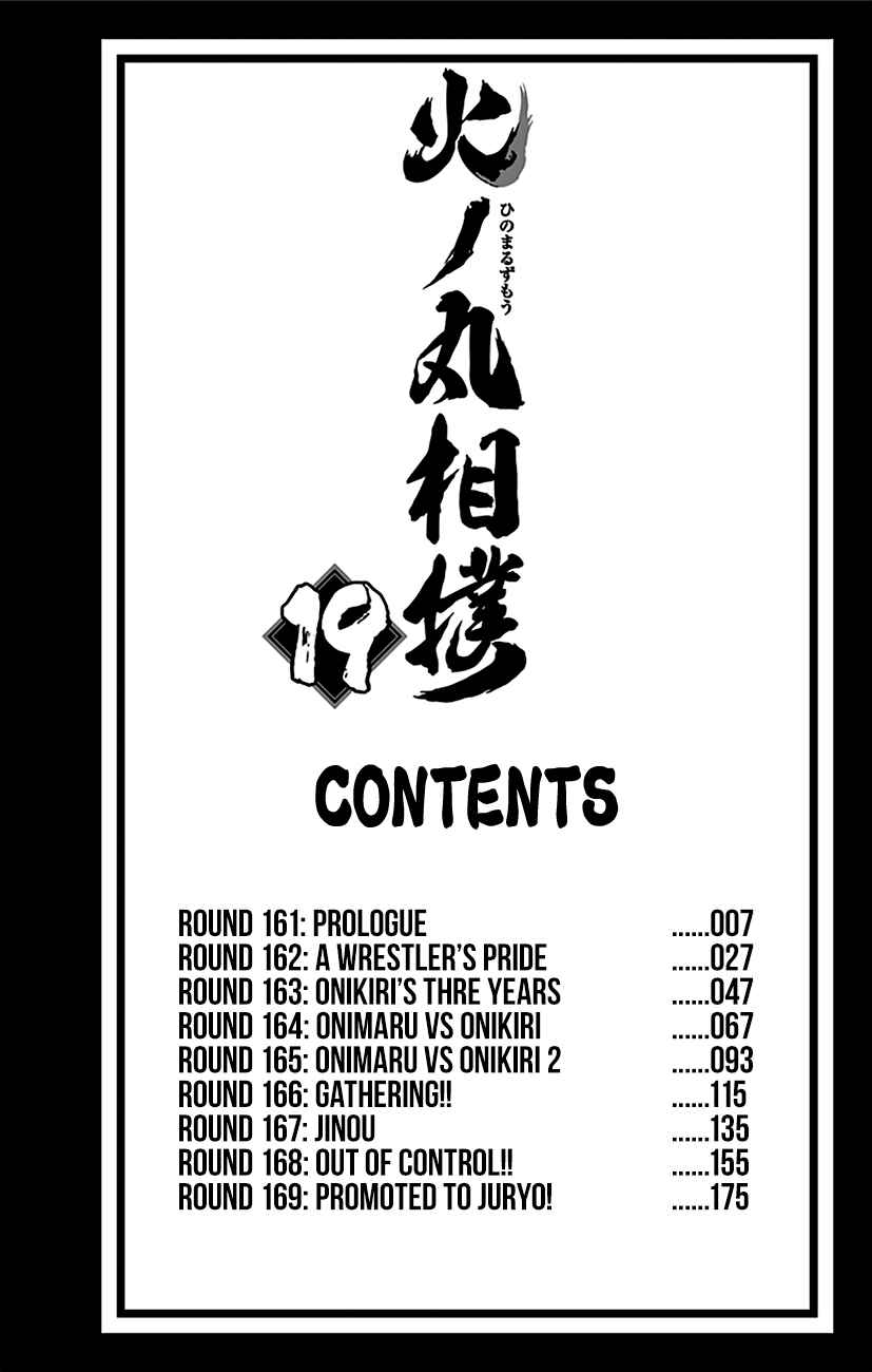 Page 22 Chapter 163 Hinomaru Sumo