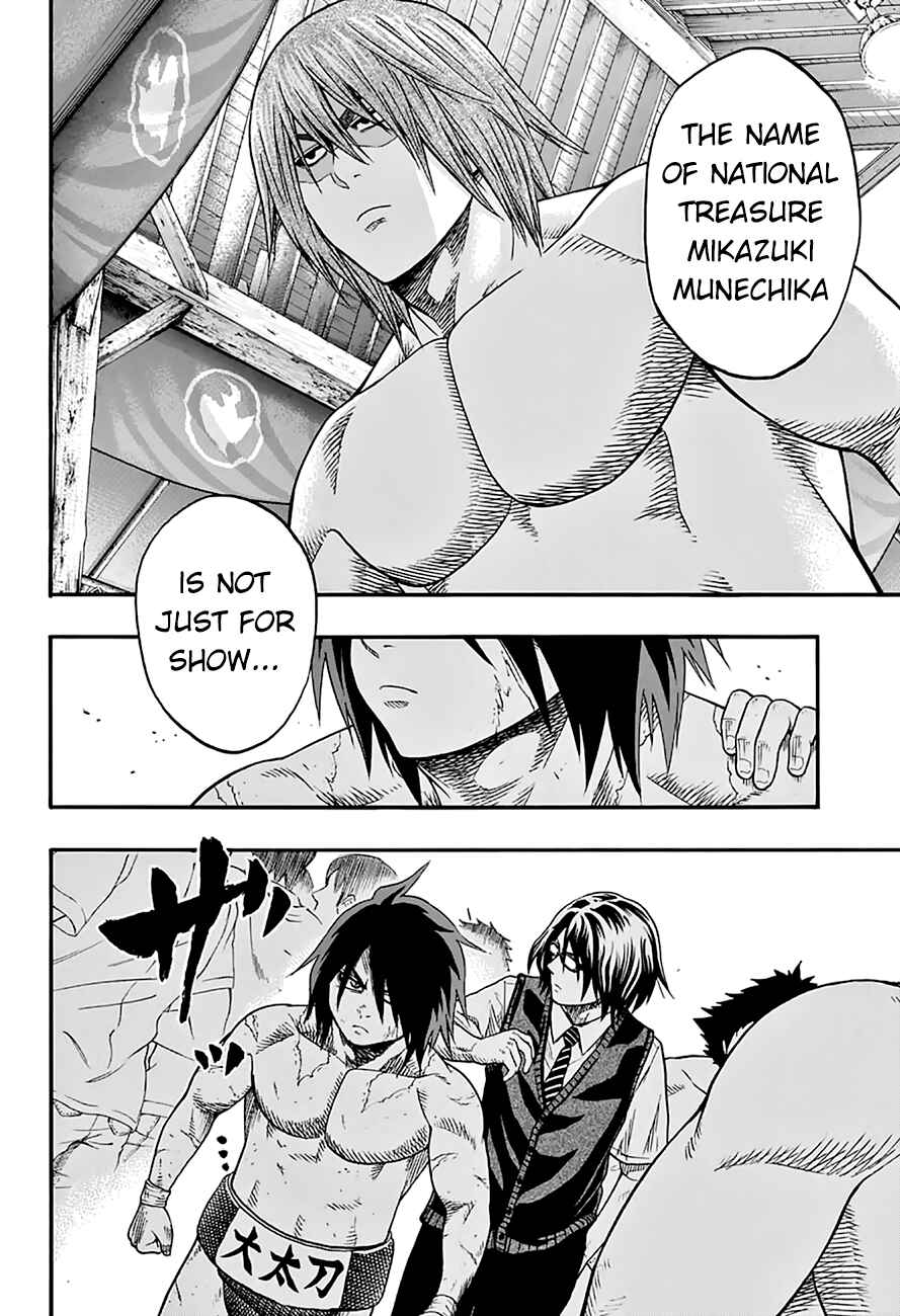 Page 3 Chapter 52 Hinomaru Sumo