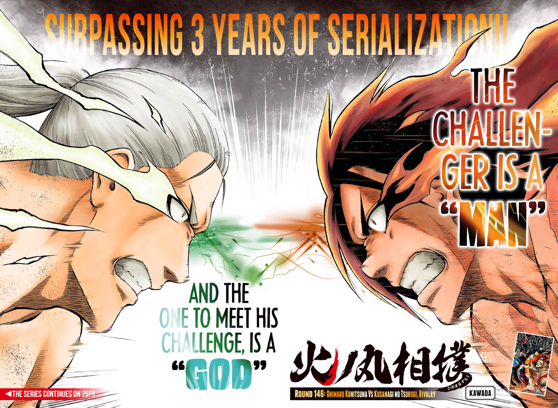 Page 4 Chapter 146 Hinomaru Sumo
