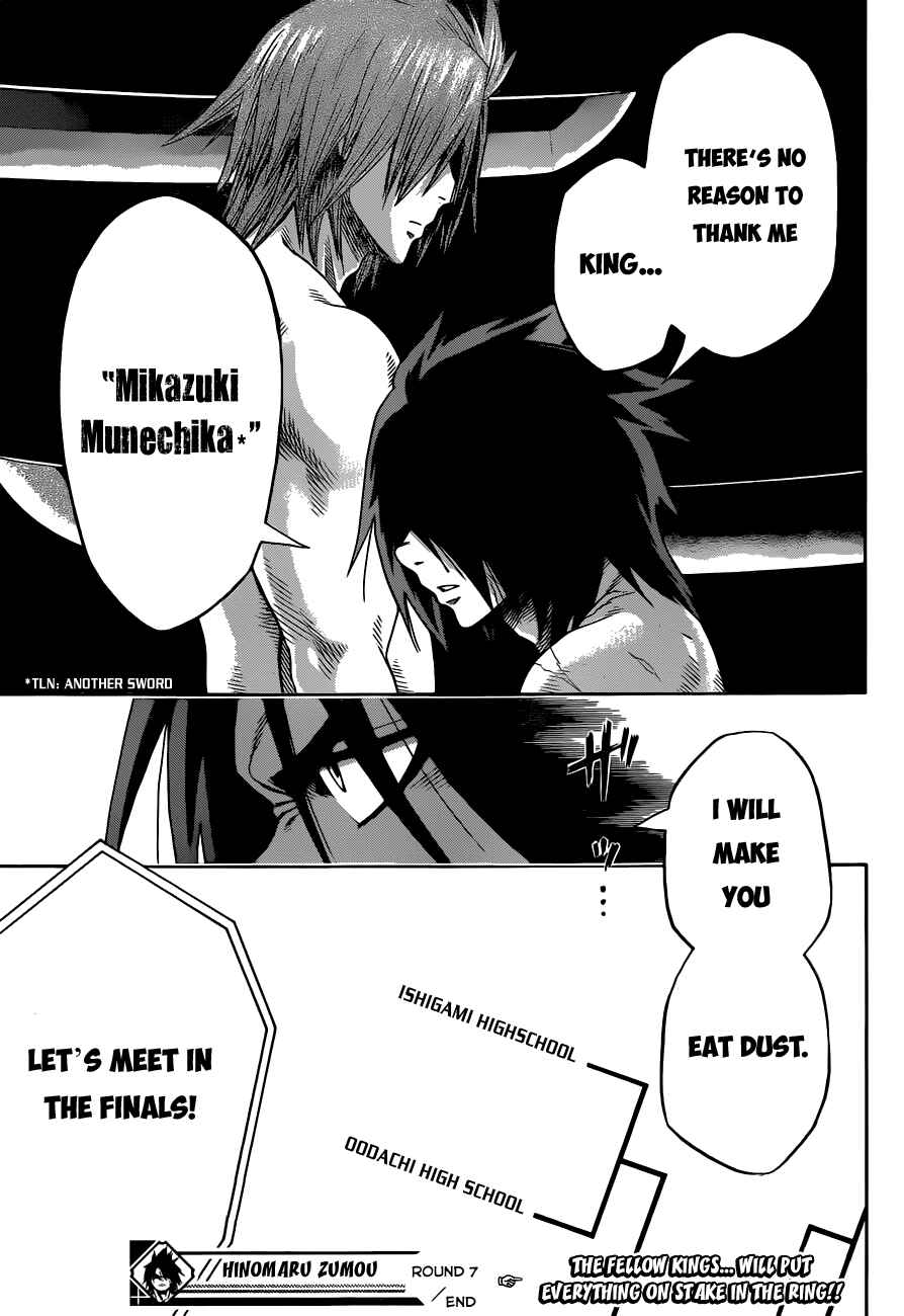 Page 20 Chapter 7 Hinomaru Sumo