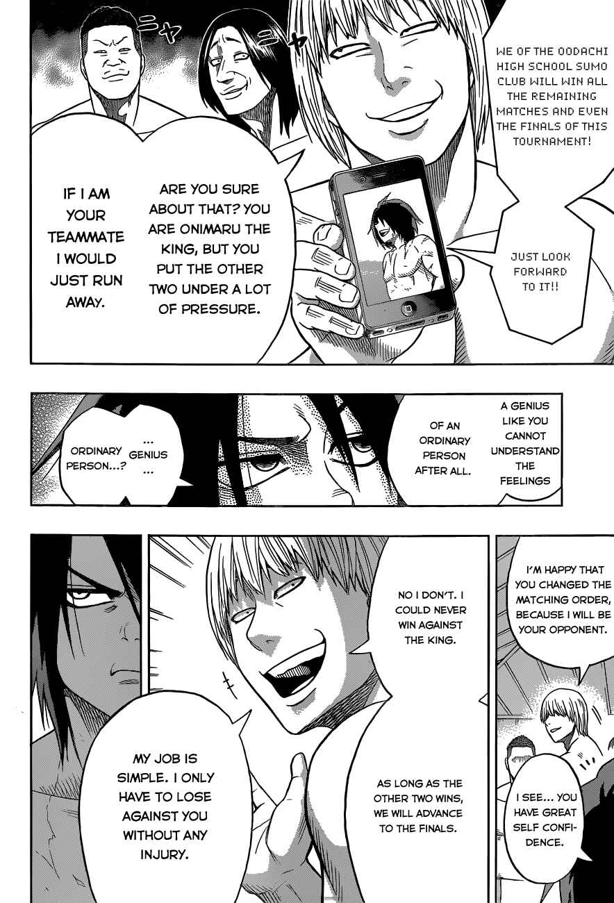 Page 6 Chapter 7 Hinomaru Sumo