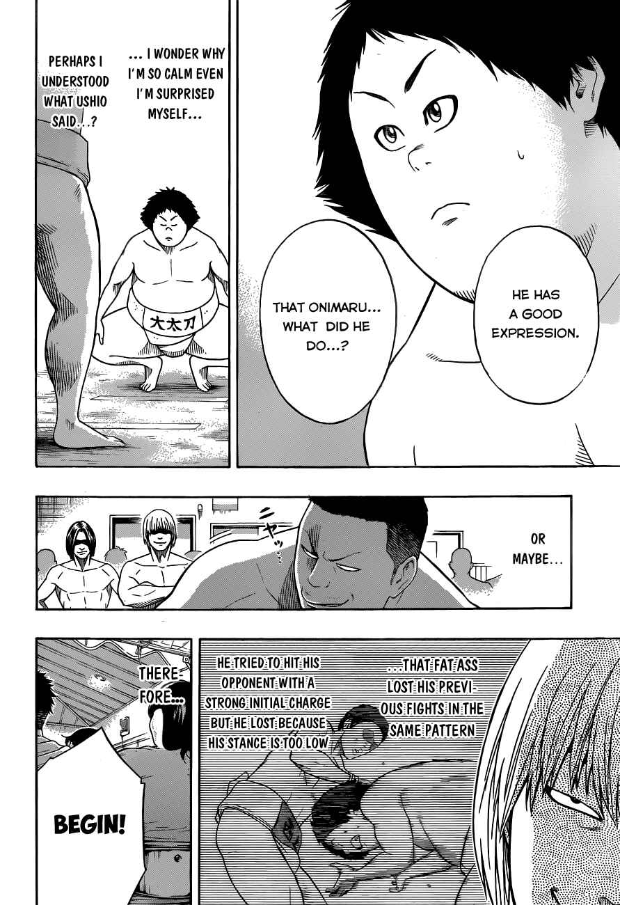 Page 8 Chapter 7 Hinomaru Sumo