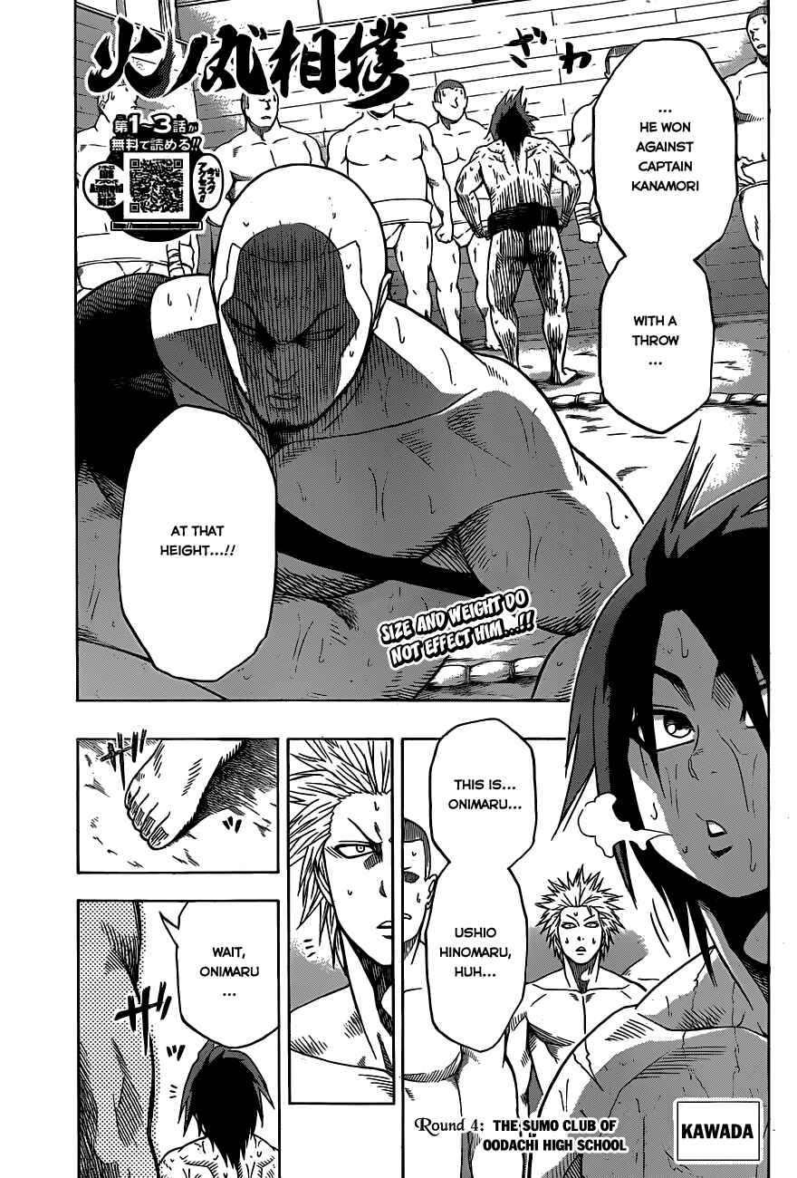 Page 2 Chapter 4 Hinomaru Sumo