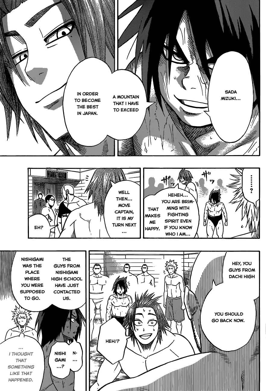 Page 6 Chapter 4 Hinomaru Sumo