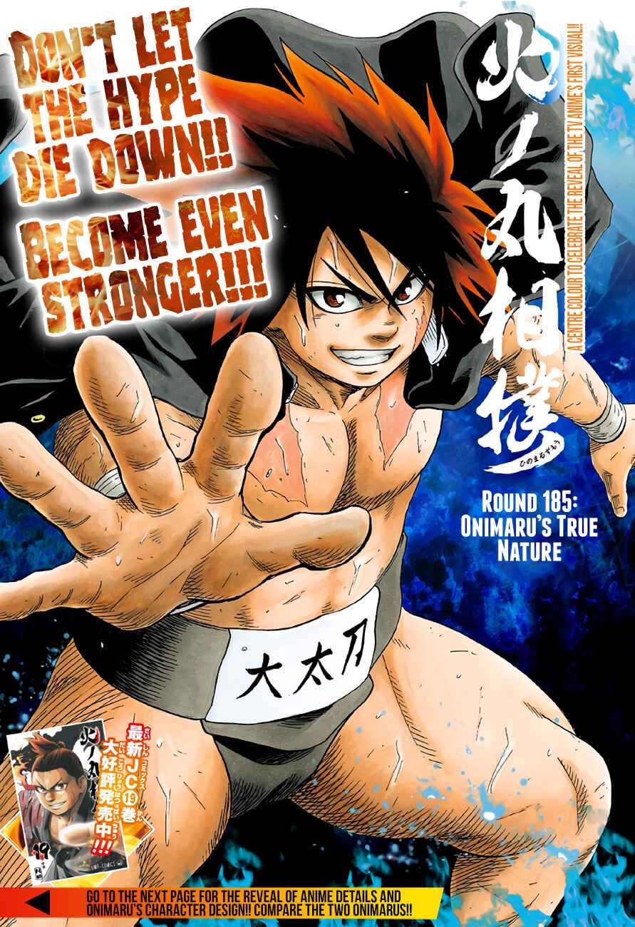 Page 2 Chapter 185 Hinomaru Sumo