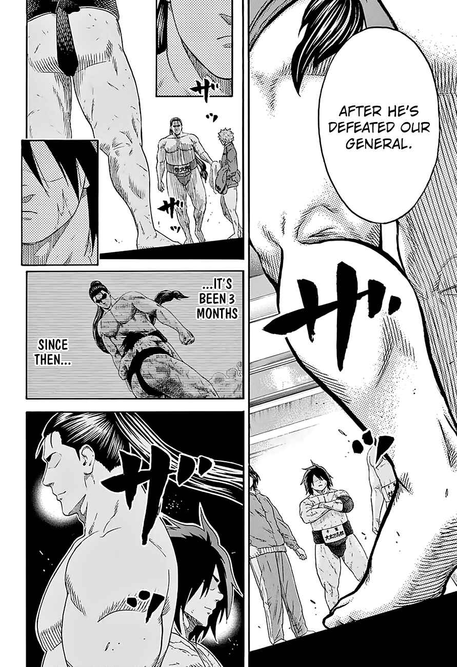 Page 15 Chapter 133 Hinomaru Sumo
