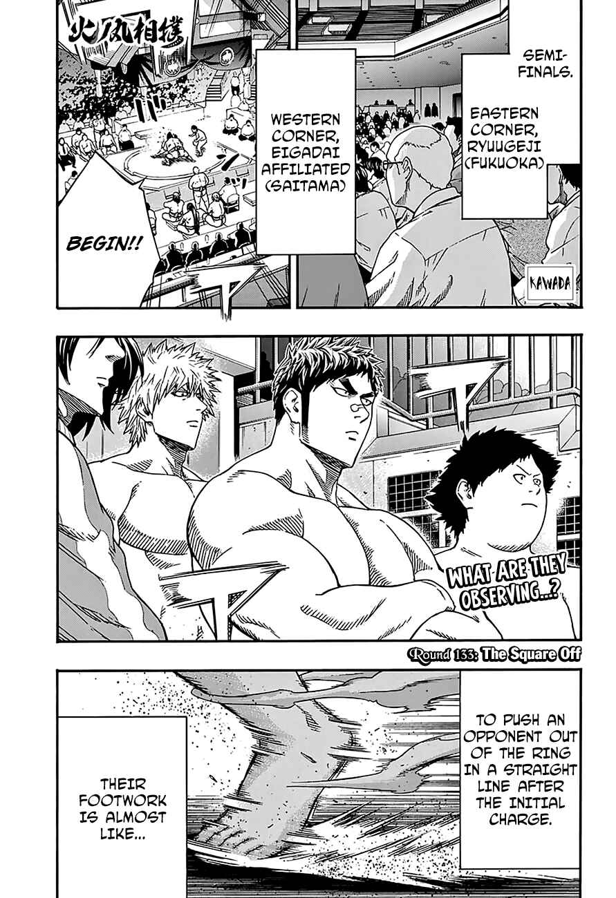 Page 2 Chapter 133 Hinomaru Sumo