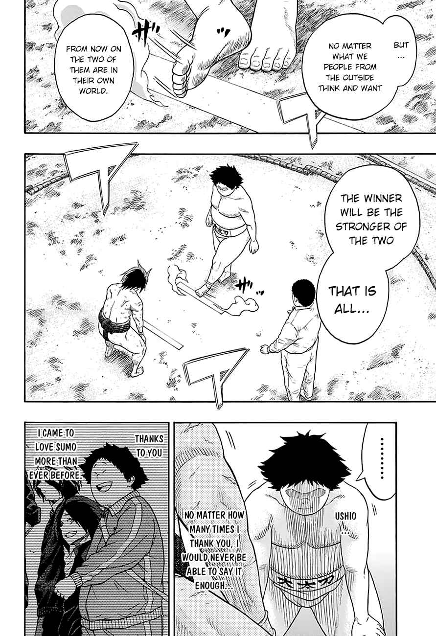 Page 11 Chapter 71 Hinomaru Sumo