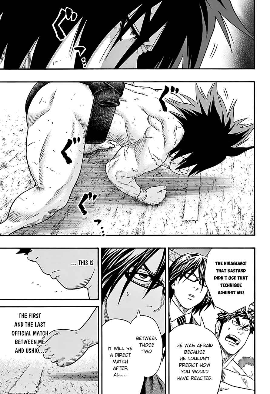 Page 14 Chapter 71 Hinomaru Sumo