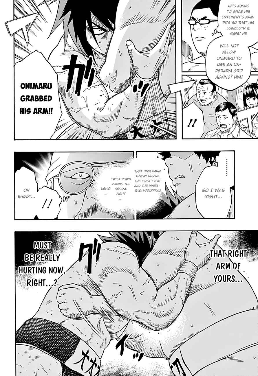 Page 17 Chapter 71 Hinomaru Sumo