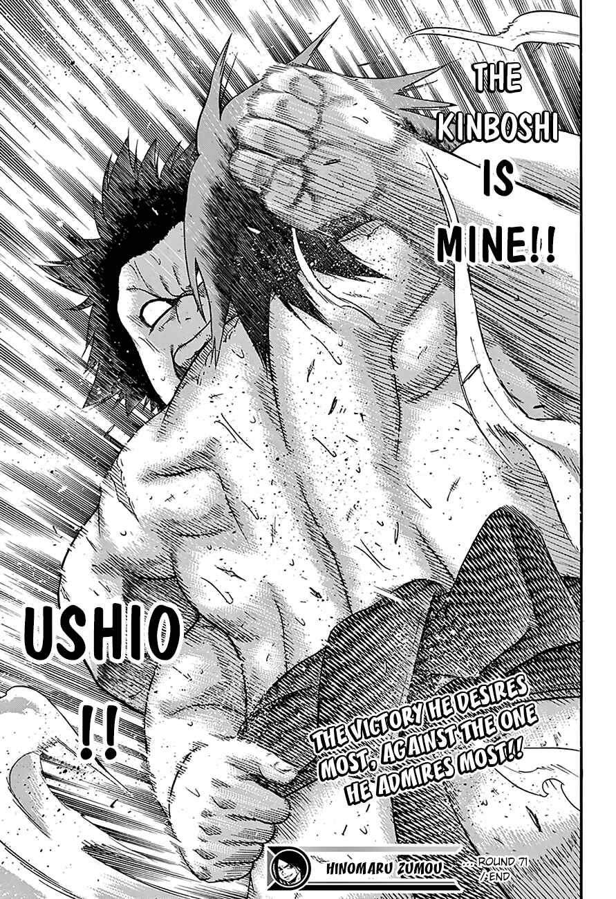 Page 20 Chapter 71 Hinomaru Sumo