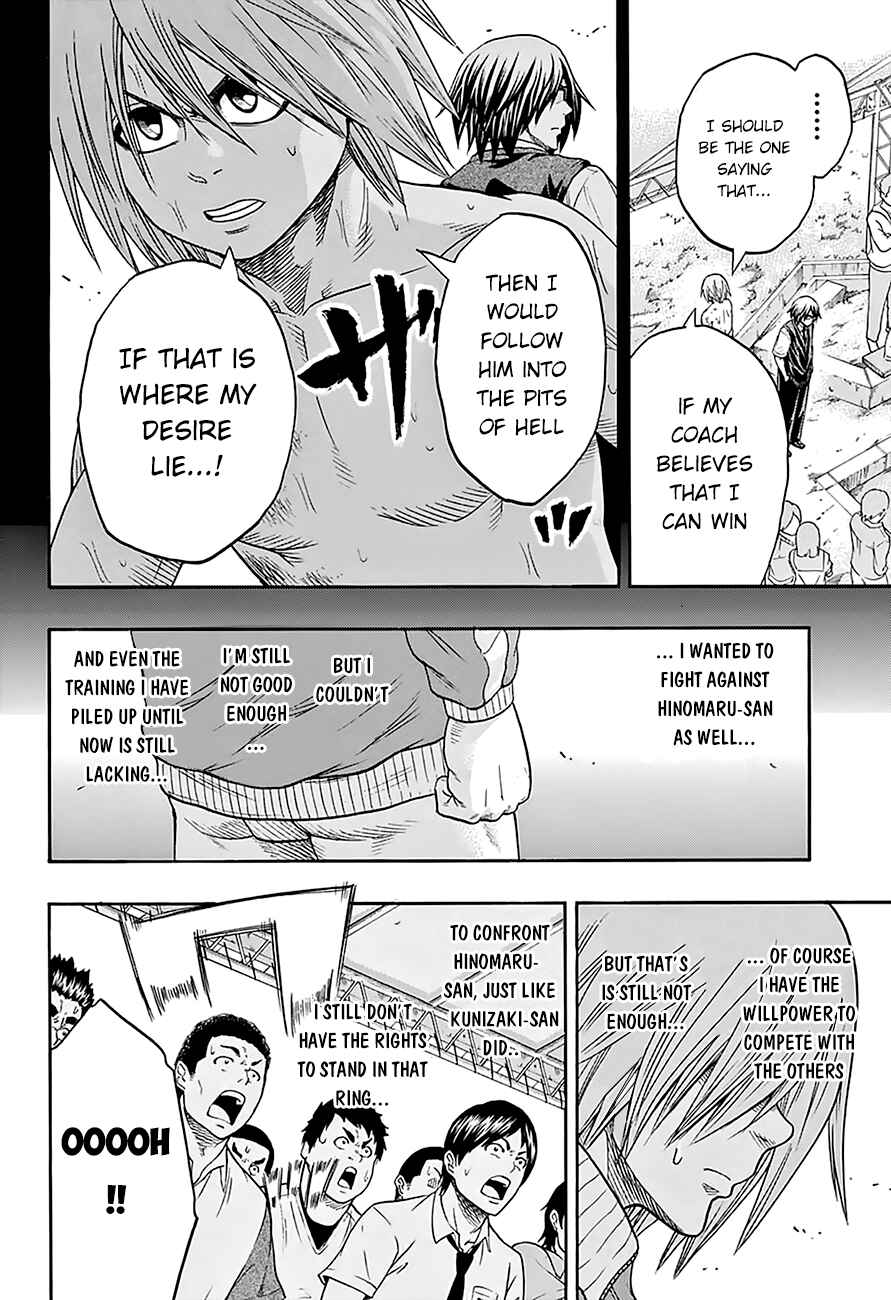Page 7 Chapter 71 Hinomaru Sumo