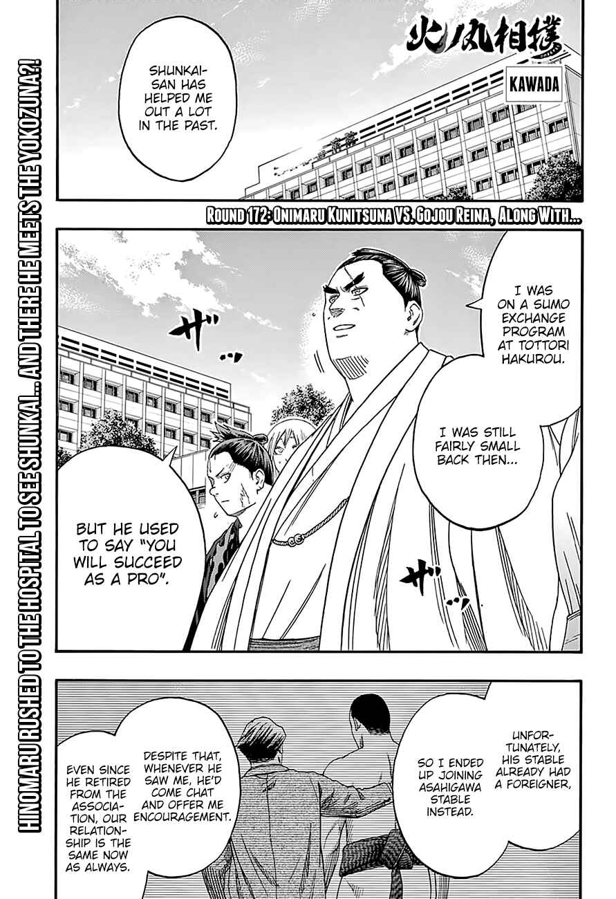 Page 2 Chapter 172 Hinomaru Sumo