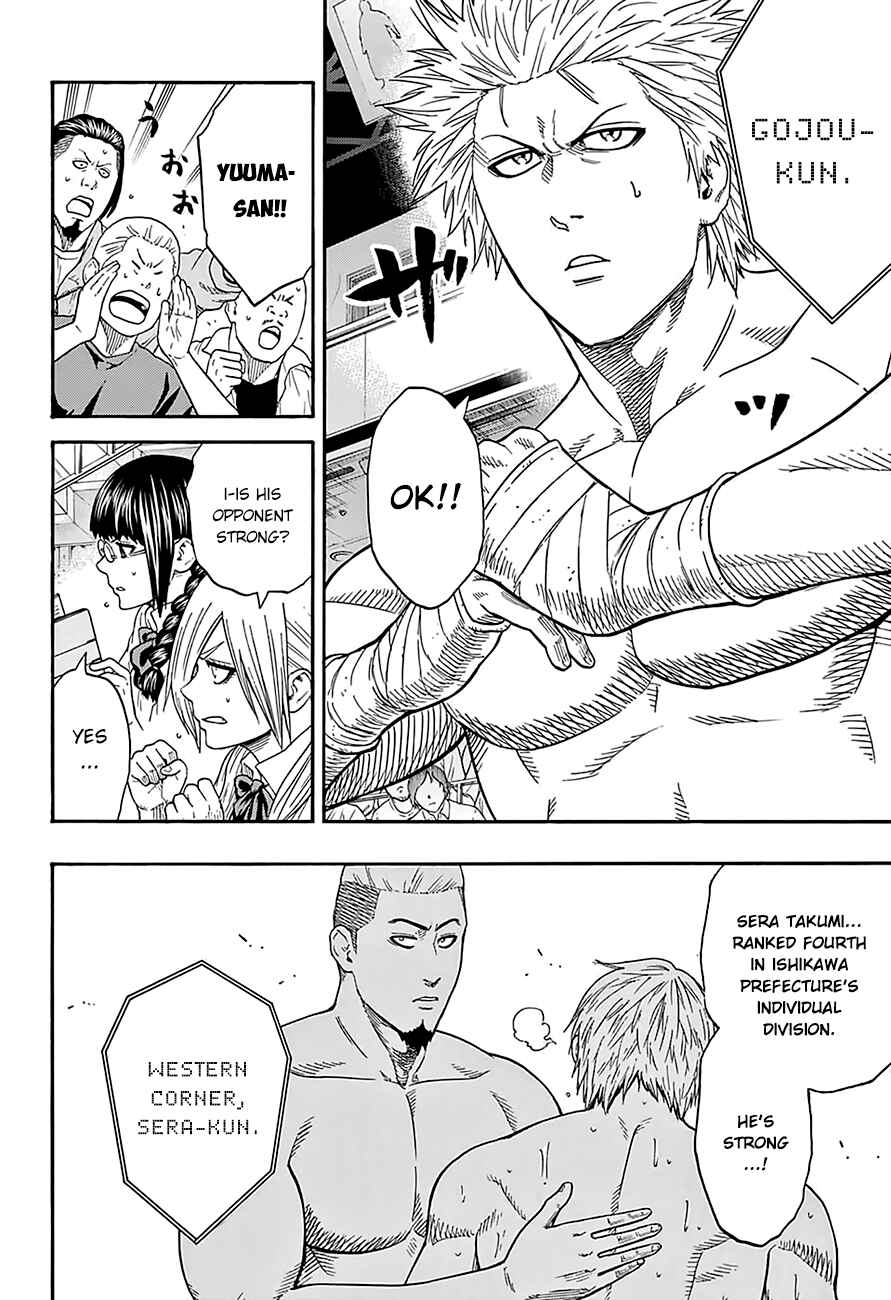 Page 8 Chapter 100 Hinomaru Sumo