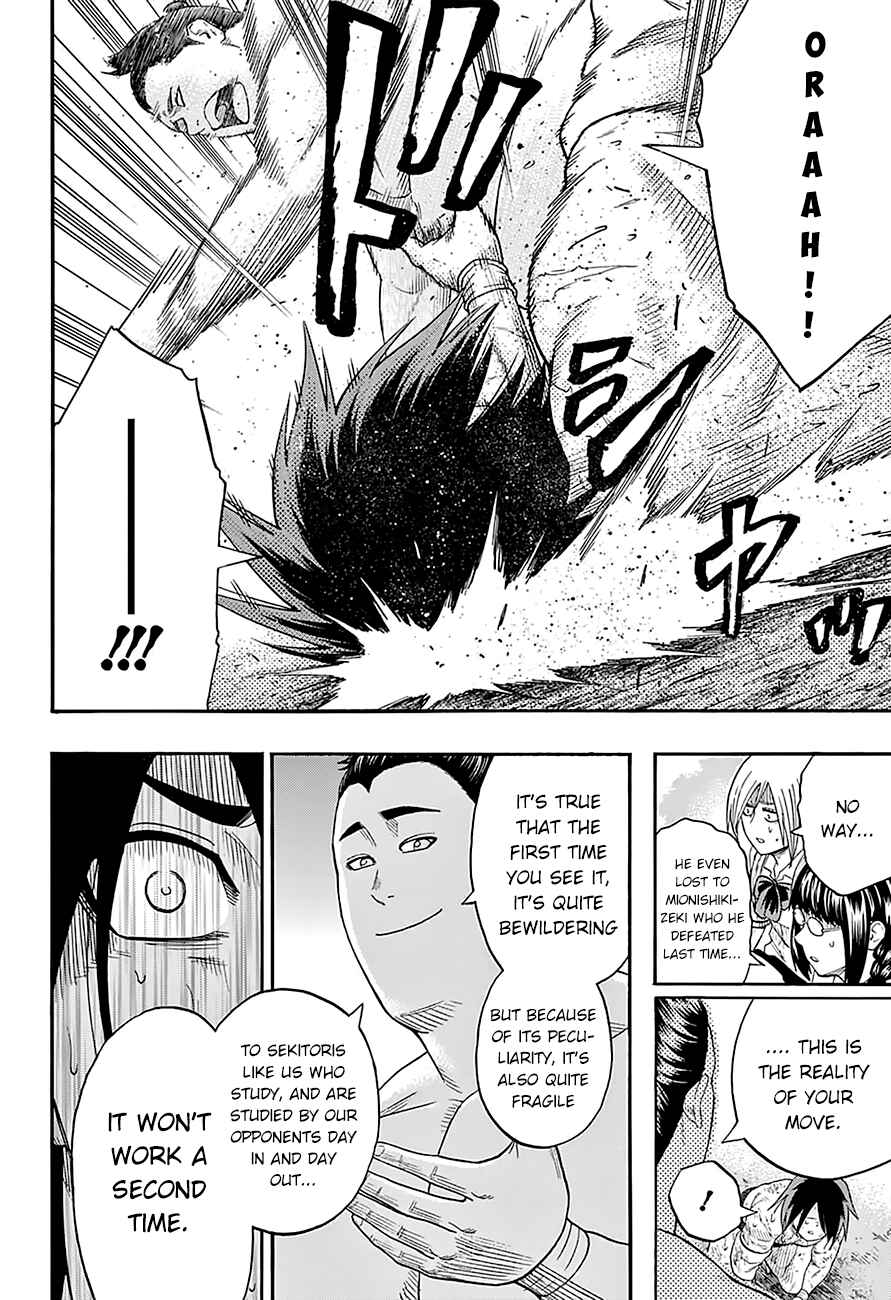 Page 10 Chapter 82 Hinomaru Sumo