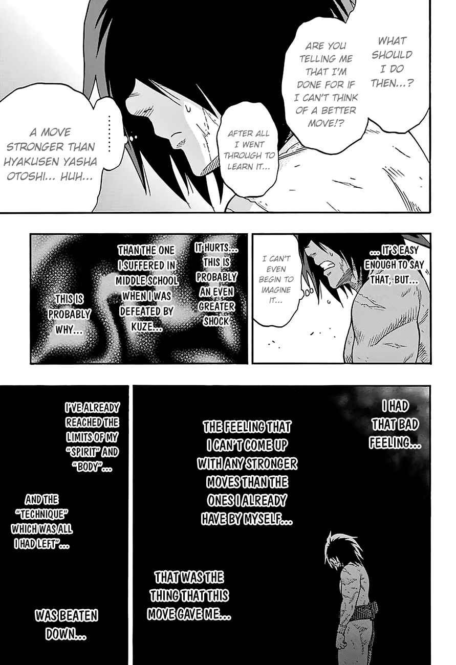 Page 13 Chapter 82 Hinomaru Sumo
