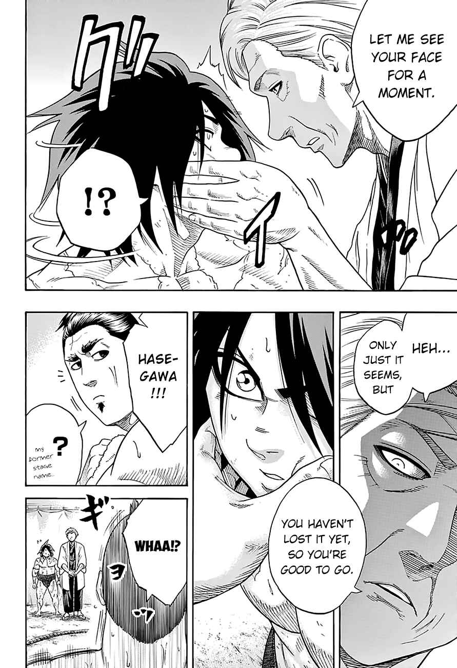 Page 16 Chapter 82 Hinomaru Sumo