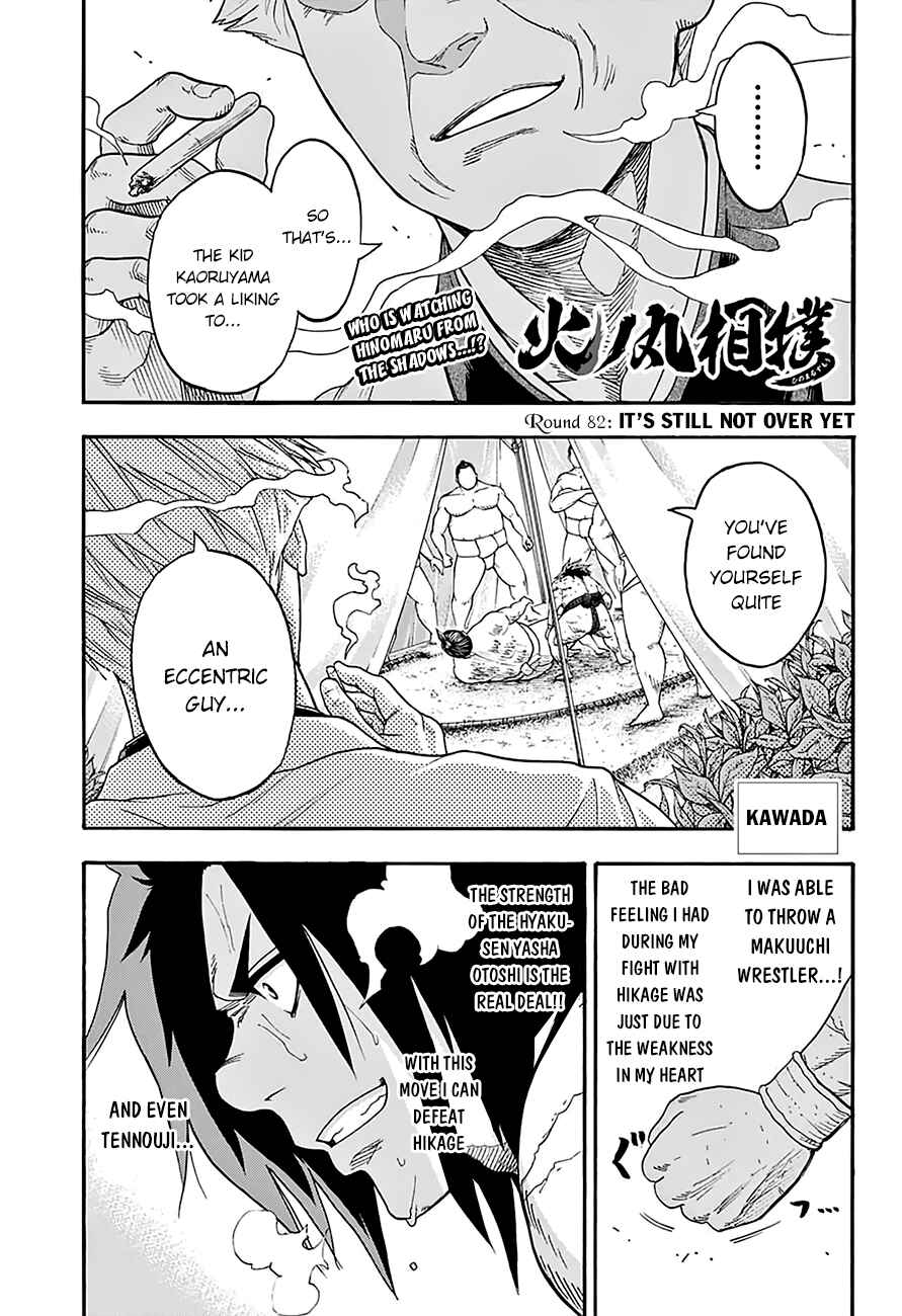 Page 3 Chapter 82 Hinomaru Sumo