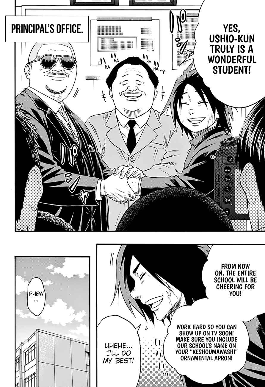 Page 13 Chapter 154 Hinomaru Sumo