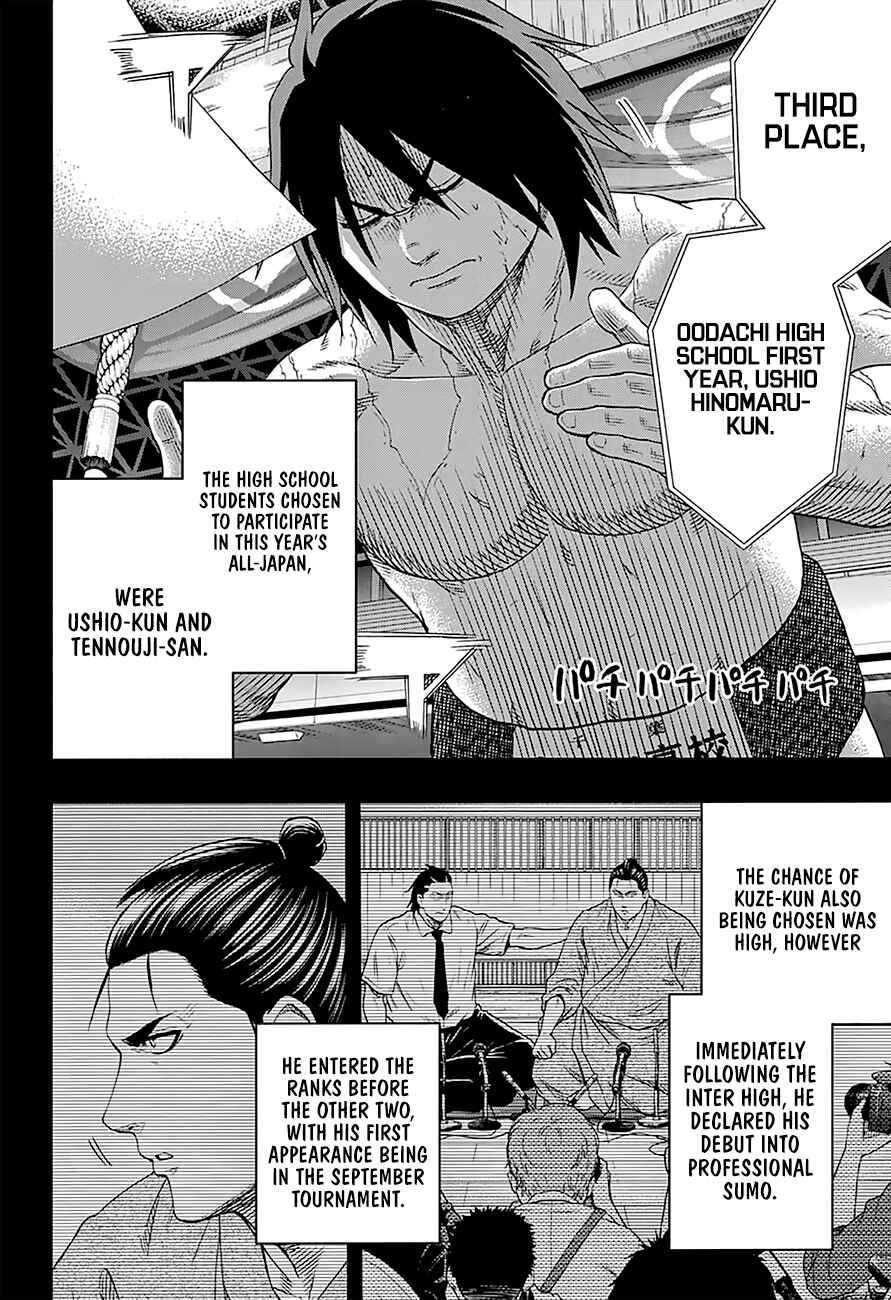 Page 7 Chapter 154 Hinomaru Sumo