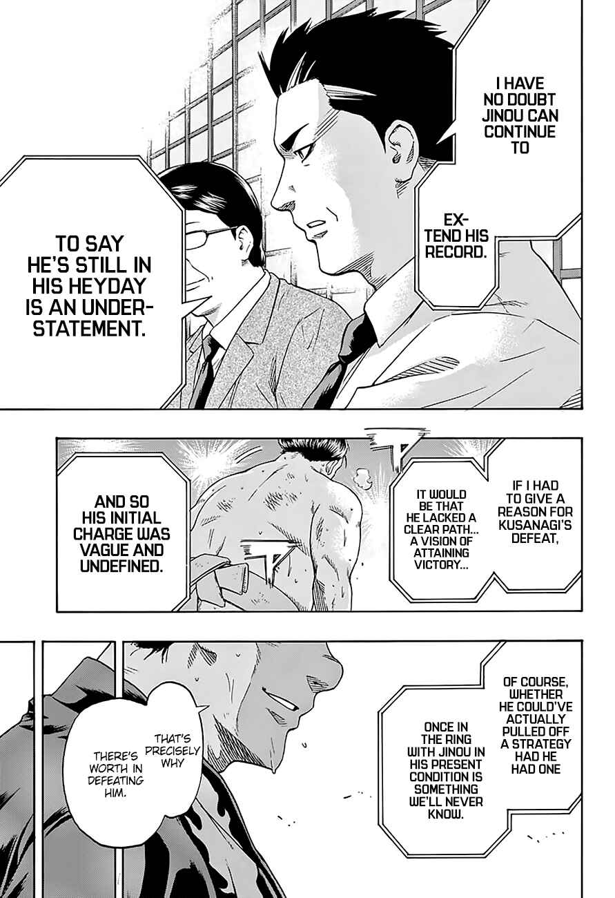 Page 15 Chapter 167 Hinomaru Sumo