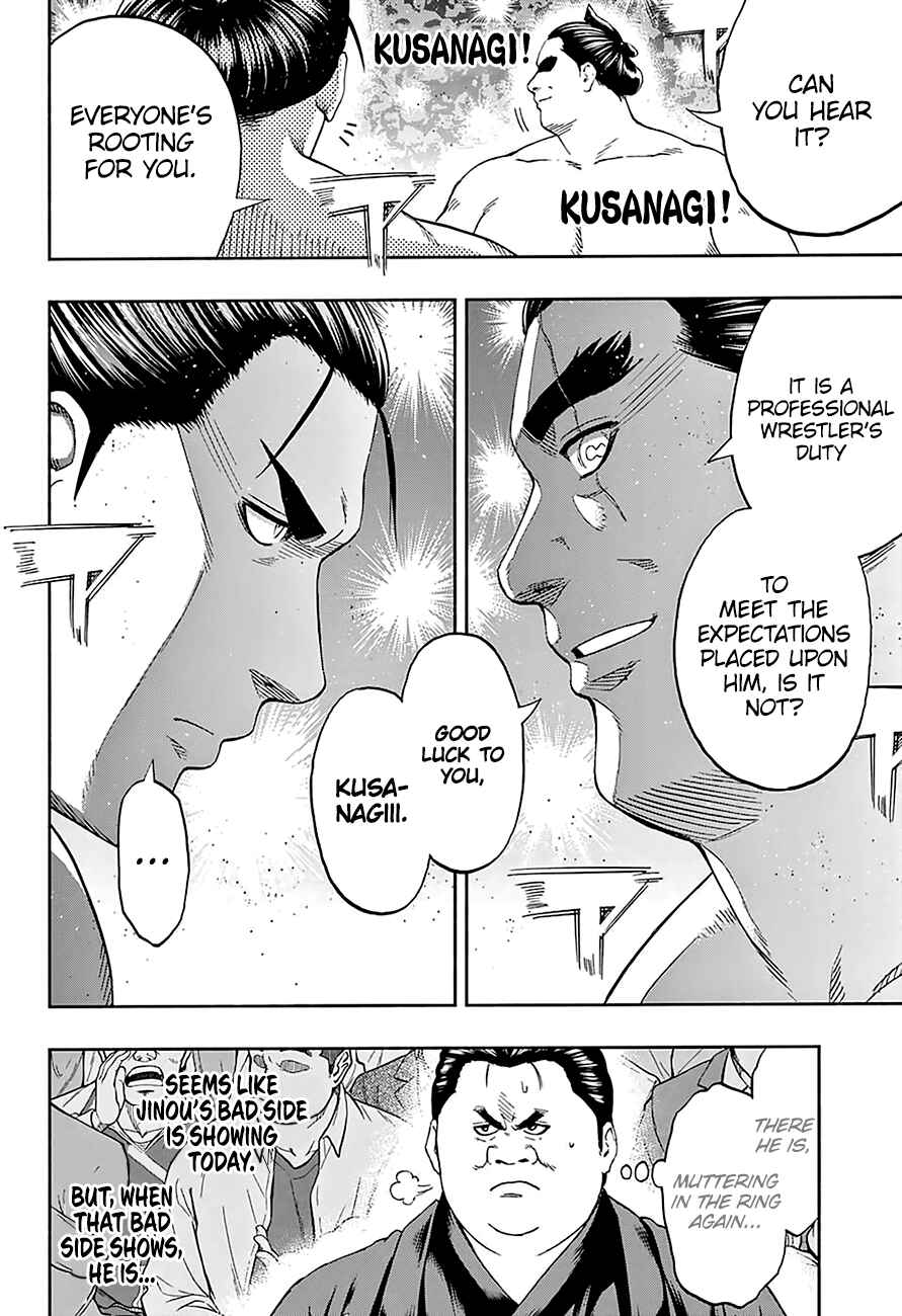 Page 5 Chapter 167 Hinomaru Sumo