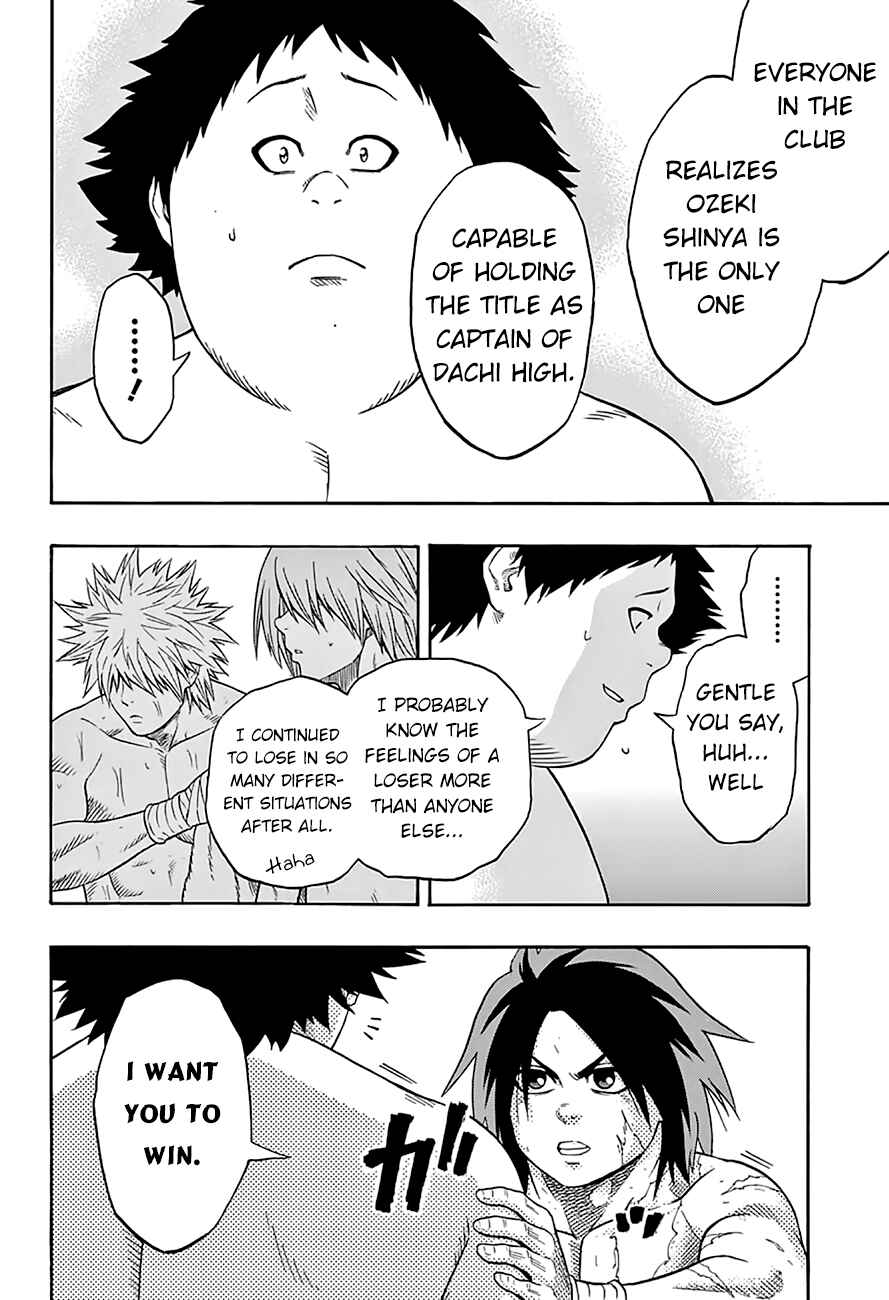 Page 16 Chapter 59 Hinomaru Sumo