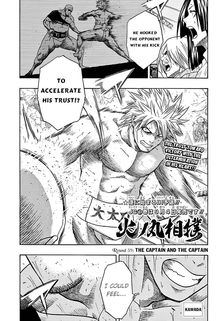 Page 2 Chapter 59 Hinomaru Sumo