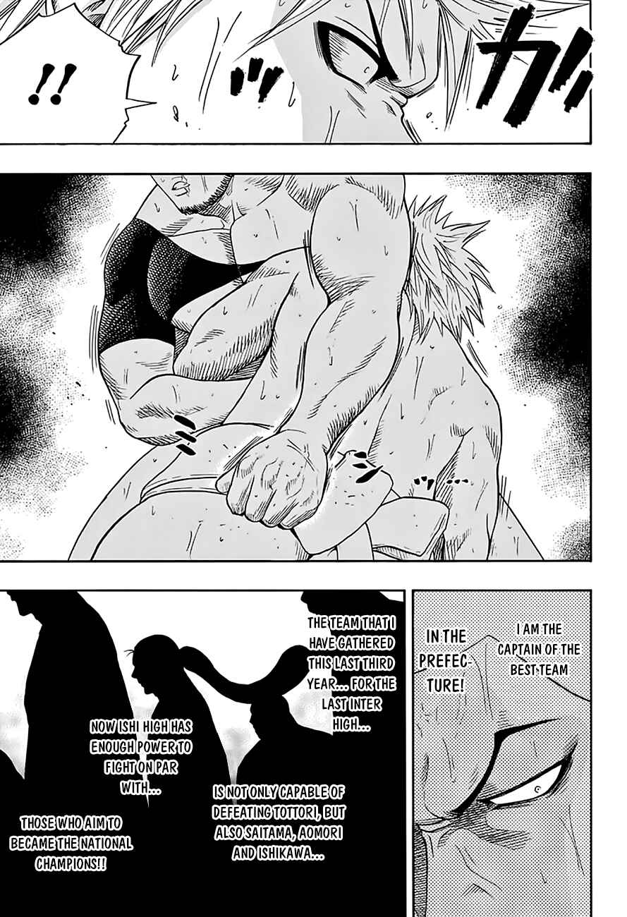 Page 6 Chapter 59 Hinomaru Sumo
