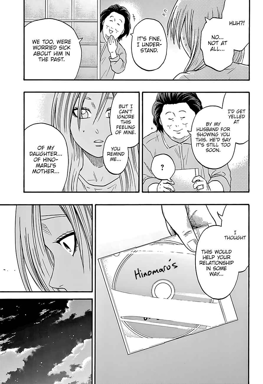 Page 17 Chapter 190 Hinomaru Sumo