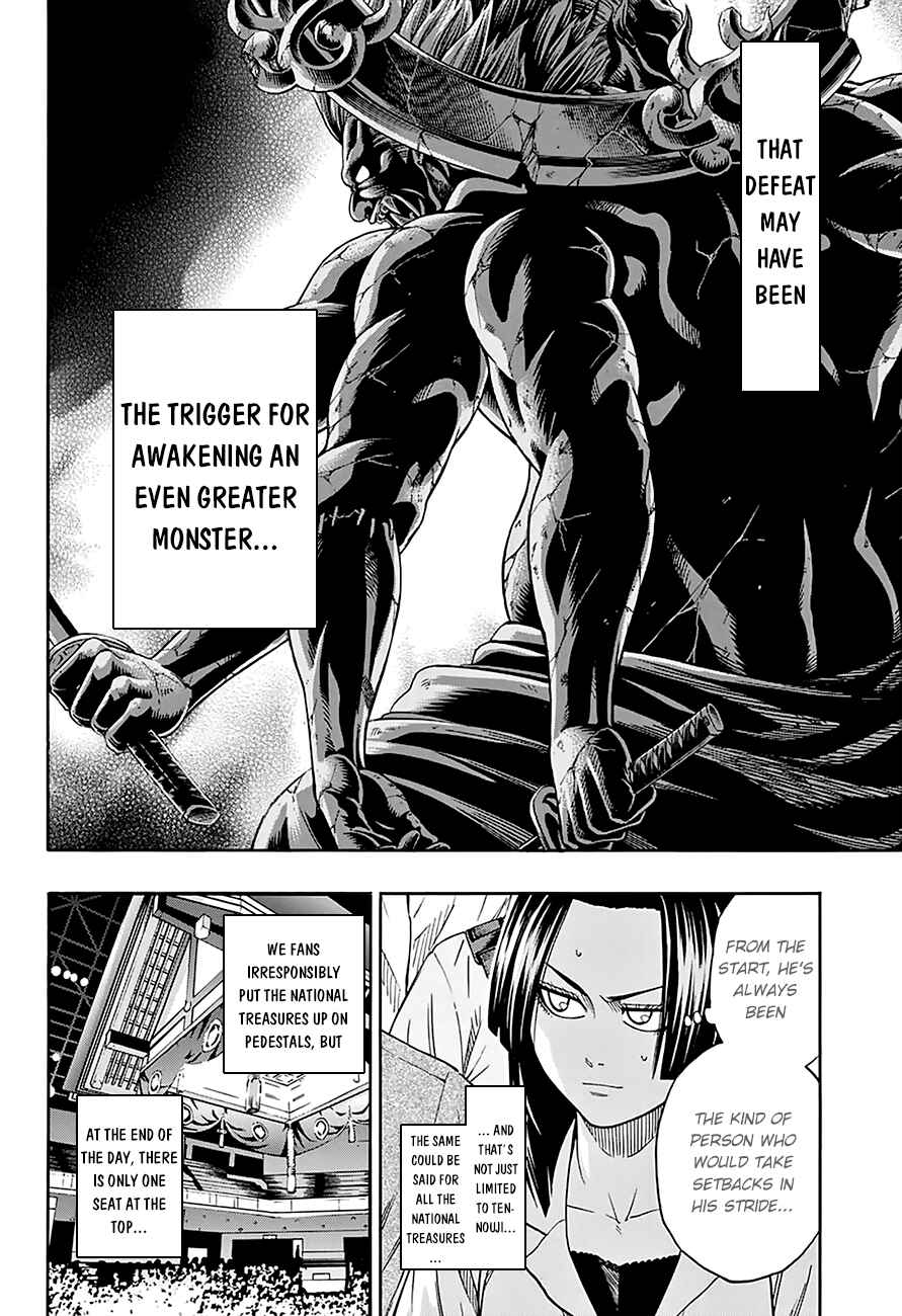 Page 12 Chapter 114 Hinomaru Sumo
