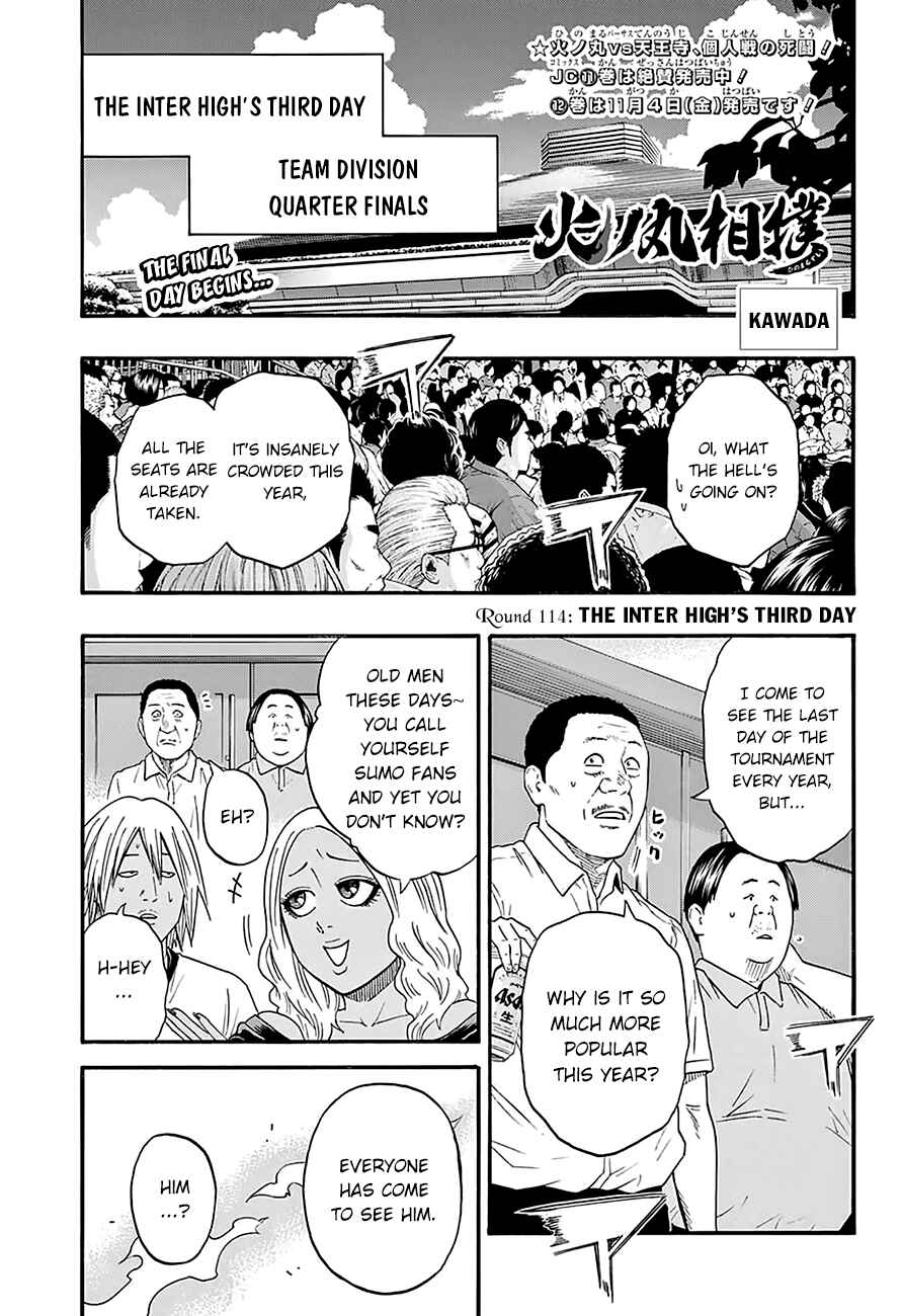Page 3 Chapter 114 Hinomaru Sumo