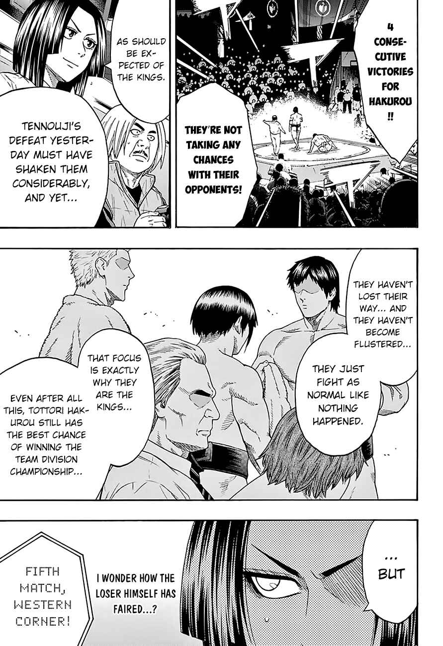 Page 7 Chapter 114 Hinomaru Sumo