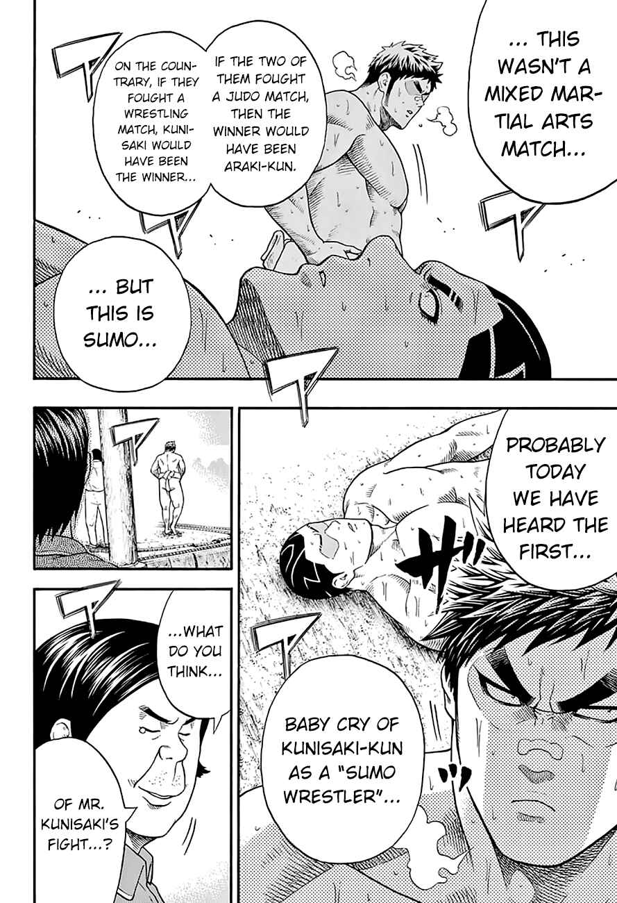 Page 13 Chapter 56 Hinomaru Sumo