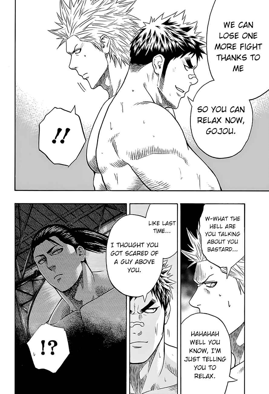 Page 17 Chapter 56 Hinomaru Sumo